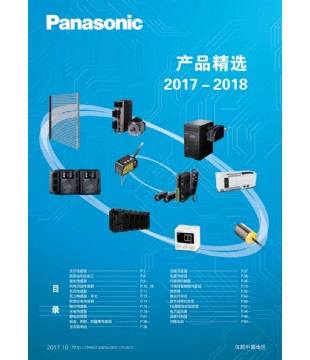 精选2018_001