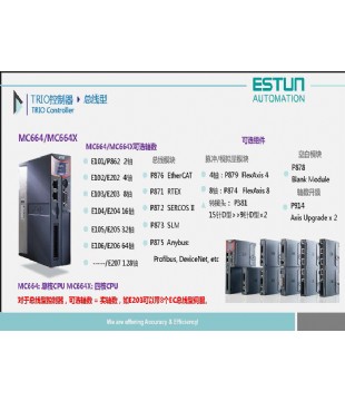 翠欧运动控制器_04
