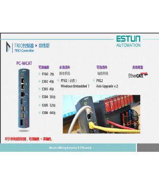 翠欧运动控制器_05