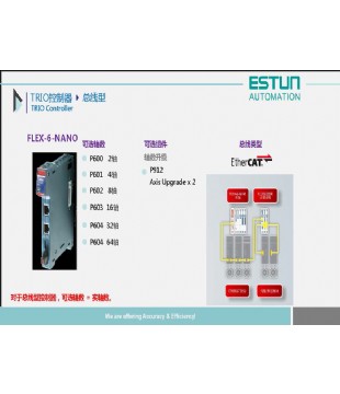 翠欧运动控制器_07