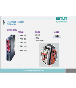 翠欧运动控制器_08