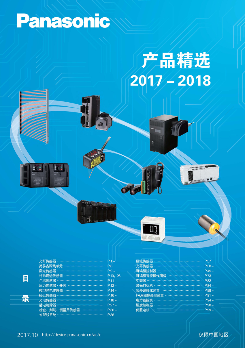 精选2018_001