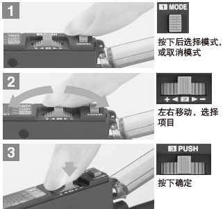使用2个开关，操作简单